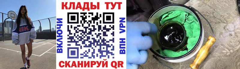 Наркошоп купить Гашиш  АМФ  Alpha-PVP  Мефедрон  Конопля  Протвино