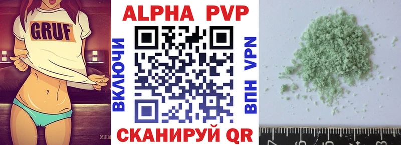 Alfa_PVP кристаллы  Купить закладки  Протвино 