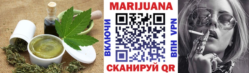 Cannafood конопля  Купить  Протвино 