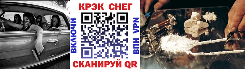 Cocaine Перу  Купить закладки  Протвино 