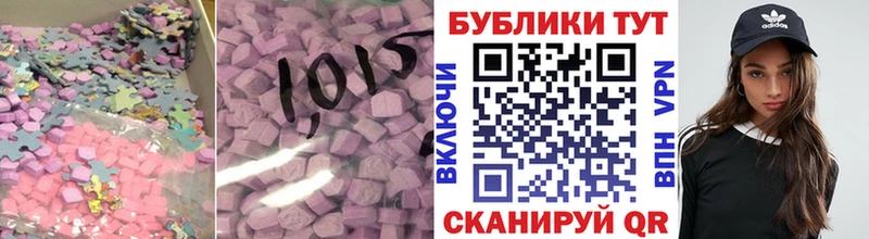 Купить где  Протвино  Экстази 250 мг 