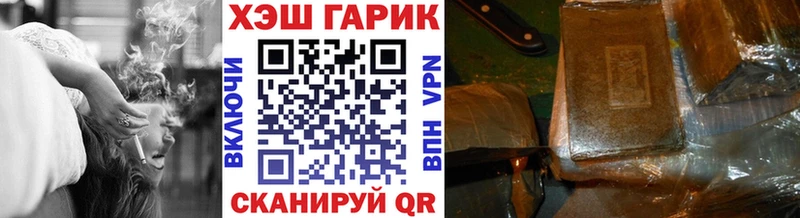 ГАШИШ индика сатива  Купить закладки  Протвино 