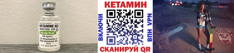 Кетамин ketamine  Купить  Протвино 