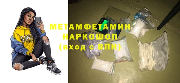 стафф Елизово