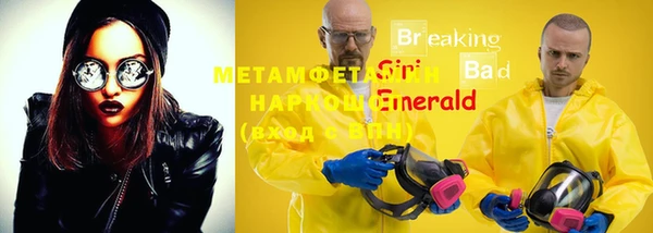 mdma Елабуга