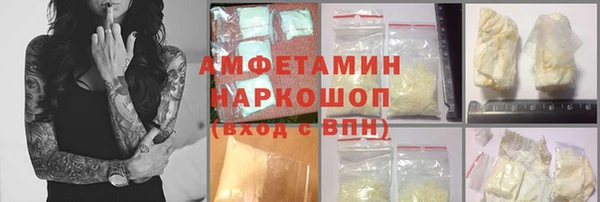 mdma Елабуга