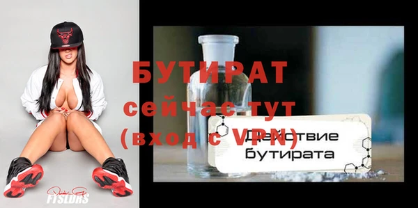 mdma Елабуга