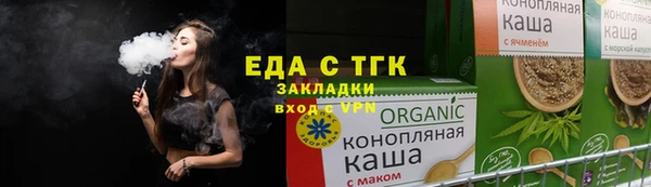 стафф Елизово