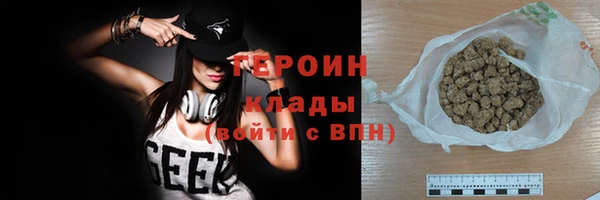 стафф Елизово