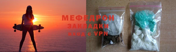 стафф Елизово