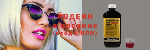 стафф Елизово