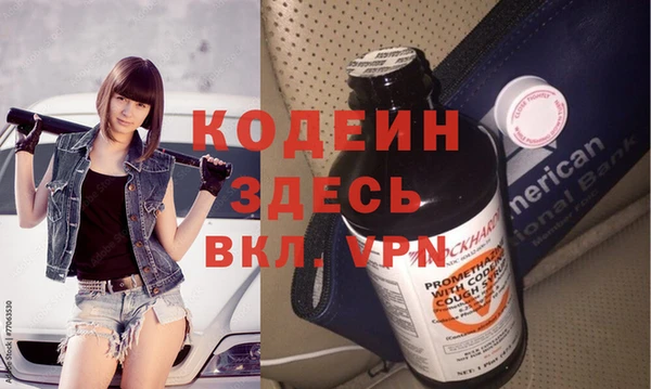 mdma Елабуга