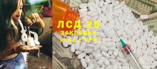 mdma Елабуга