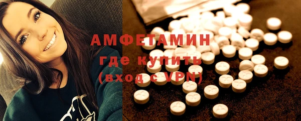 mdma Елабуга