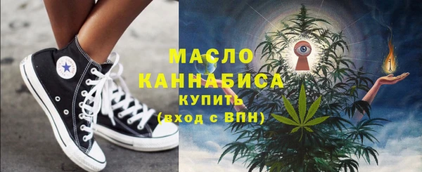 стафф Елизово