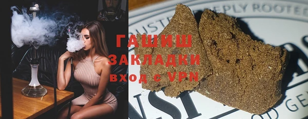 стафф Елизово