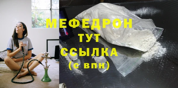 стафф Елизово
