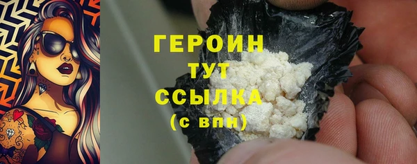 стафф Елизово