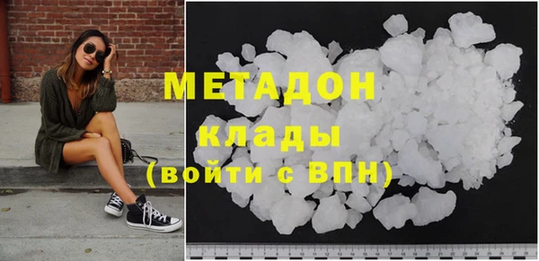 стафф Елизово
