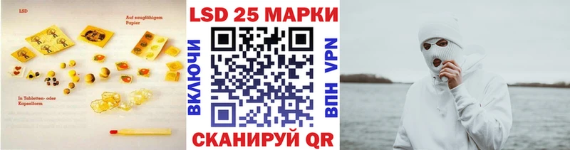 Лсд 25 экстази кислота  Купить  Протвино 