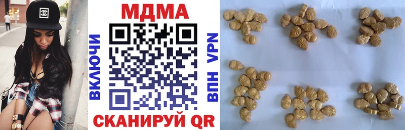 Купить  Протвино  МДМА crystal 