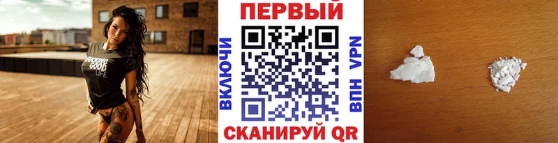 Первитин кристалл  Купить где  Протвино 
