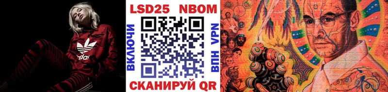 Купить  Протвино  Марки N-bome 1,5мг 