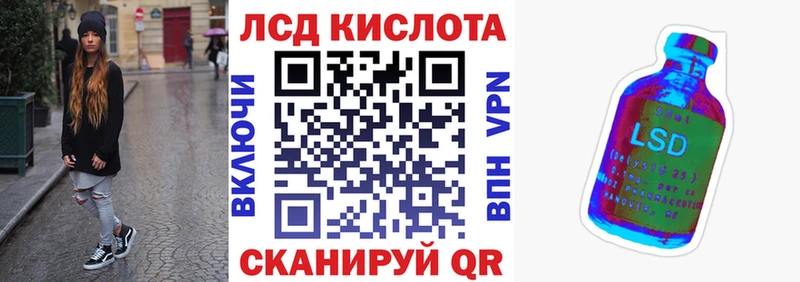 Марки N-bome 1500мкг Протвино