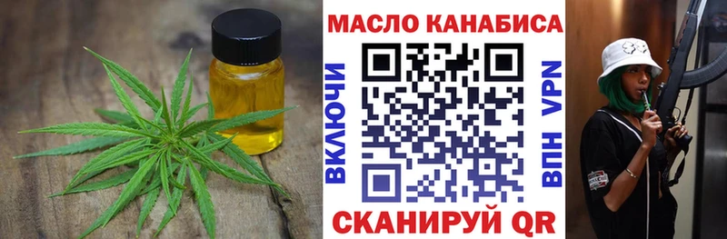 Купить закладки  Протвино  ТГК Wax 